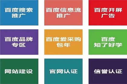 信息流代理实战案例：品牌营销新策略
